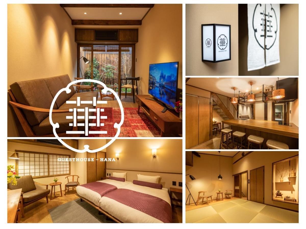 קיוטו Guesthouse-Hana Starry Villa מראה חיצוני תמונה